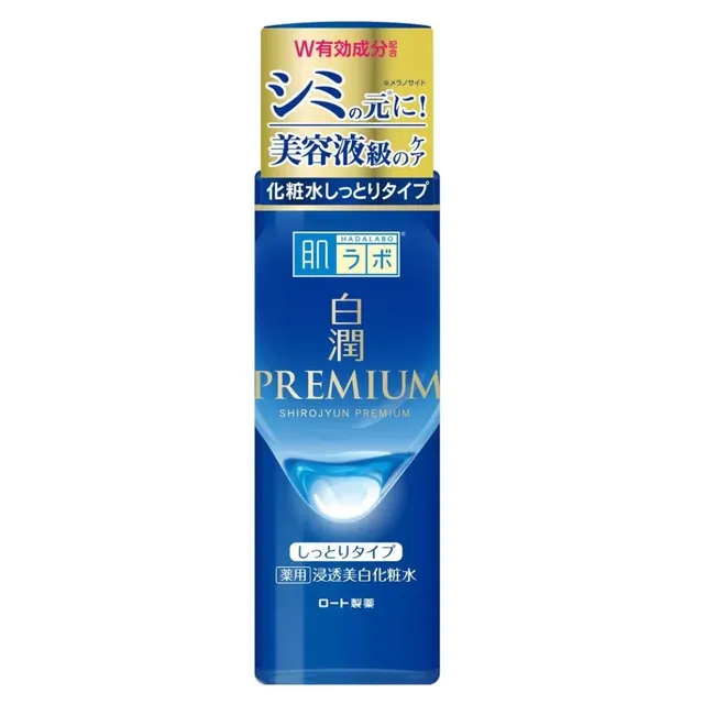 Hada Labo Shirojyun Premium lozione viso arbutina 170 ml
