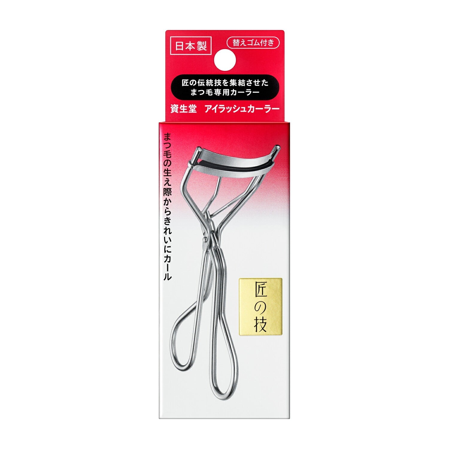 Shiseido Piegaciglia Classico ciglia incurvate misura regolare