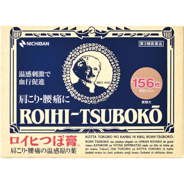 Nichiban Roihi-Tsuboko cerotti caldi muscoli 156 pezzi