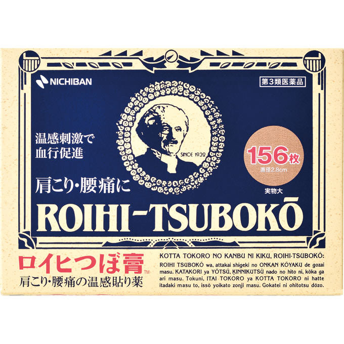 Nichiban Roihi-Tsuboko cerotti caldi muscoli 156 pezzi